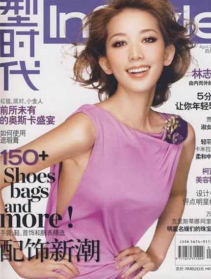 林志玲/Chiling Lin-2-49